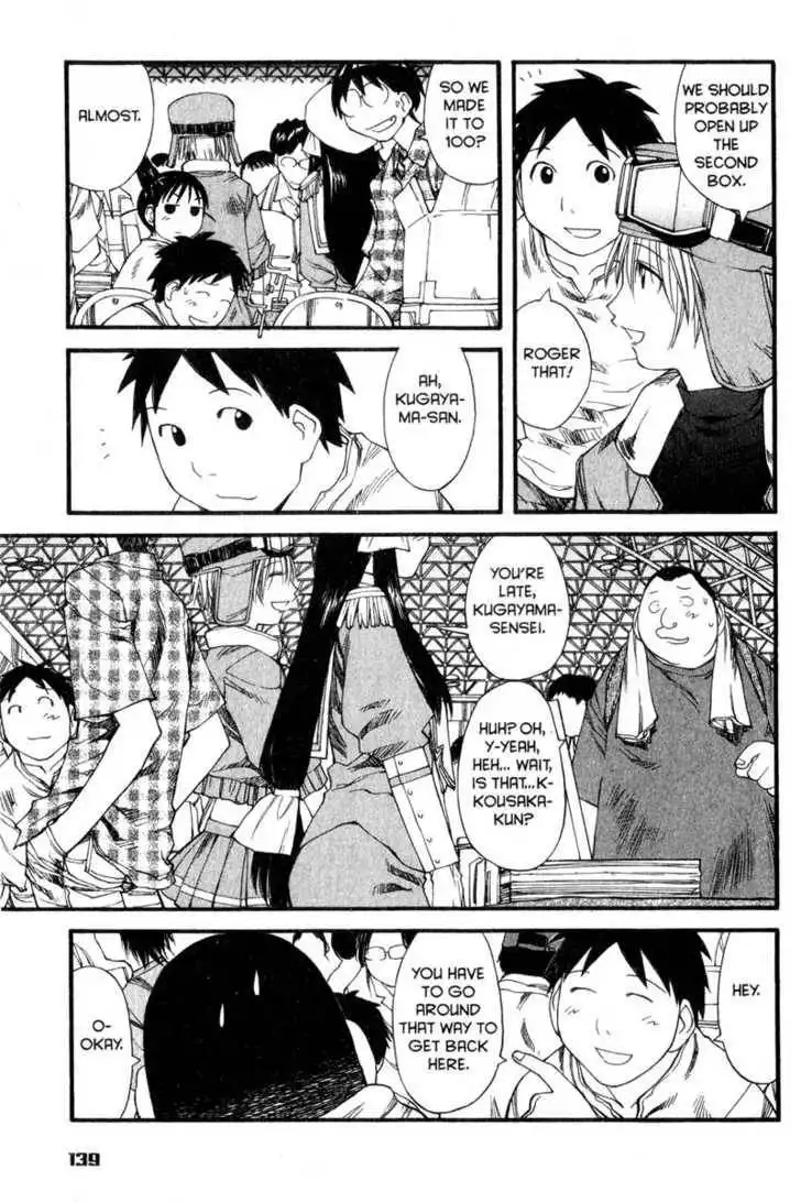 Genshiken - The Society for the Study of Modern Visual Culture Chapter 30 7